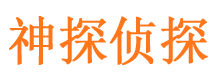 赤城外遇出轨调查取证